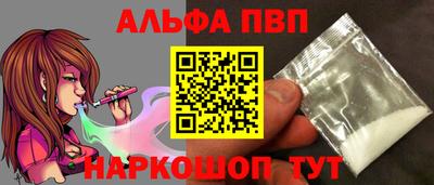 таблы Чапаевск