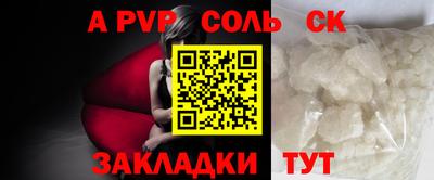 таблы Чапаевск