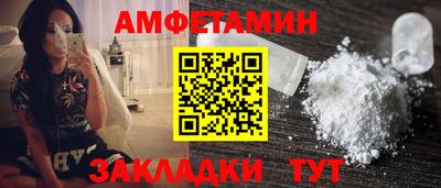 меф VHQ Уссурийск