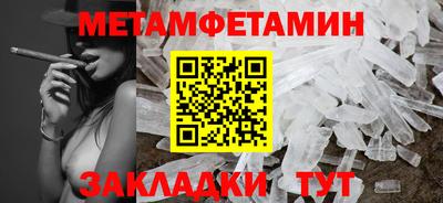 альфа пвп VHQ Усть-Джегута