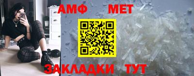 стафф Чебоксары