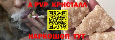 меф VHQ Уссурийск