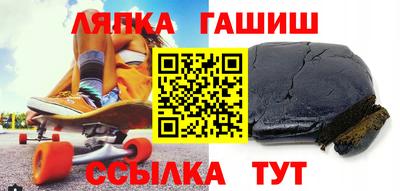меф VHQ Уссурийск