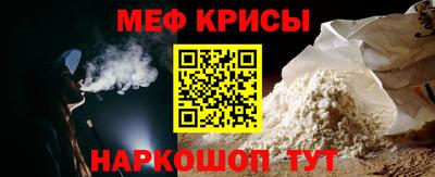 альфа пвп VHQ Усть-Джегута
