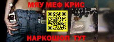 меф VHQ Уссурийск