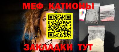 стафф Чебоксары