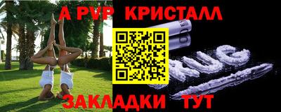 меф VHQ Уссурийск