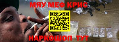 таблы Чапаевск