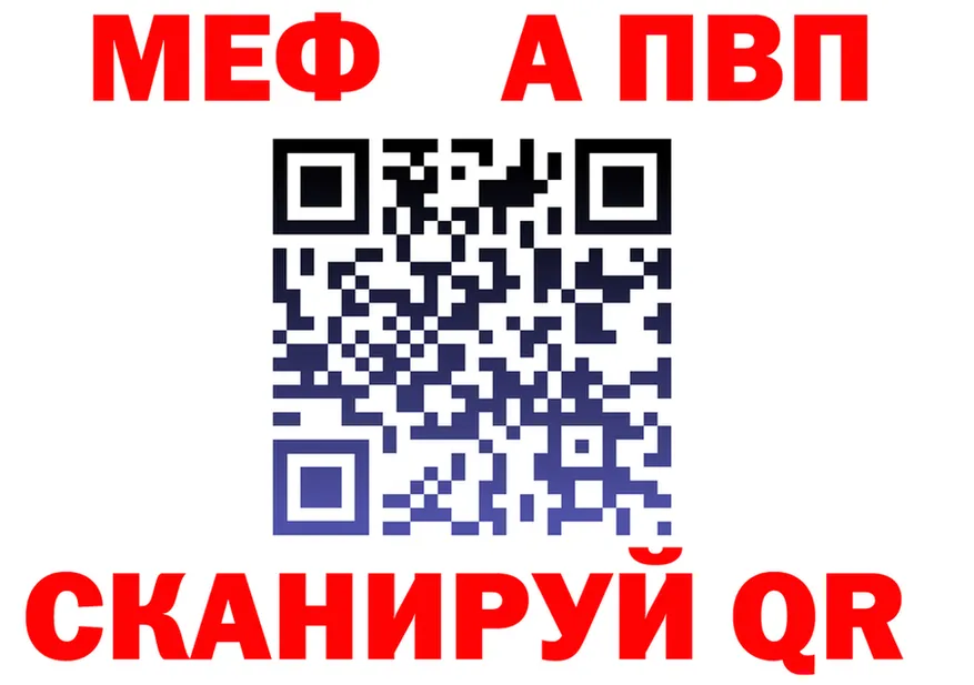 APVP СК ТОР это блэк спрут Маркс