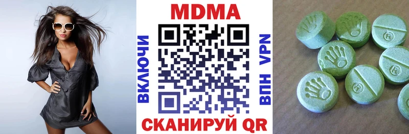 где найти наркотики  Маркс  MDMA Molly 