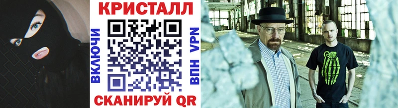 mega ONION  Маркс  Первитин Methamphetamine 