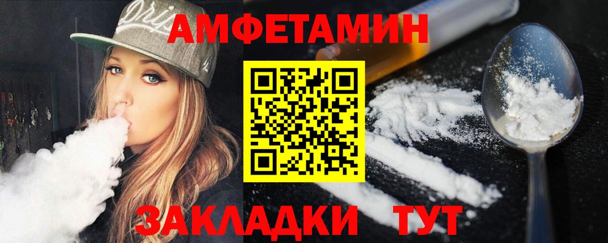 Первитин  Вход с VPN  Маркс  МЕТАМФЕТАМИН Methamphetamine 