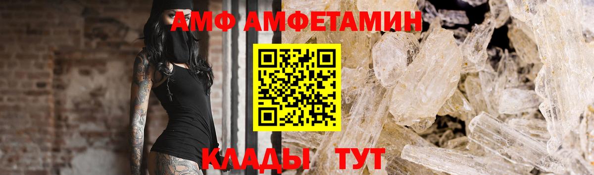 Первитин винт Маркс