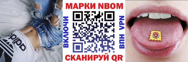 kraken сайт Маркс Марки 25I-NBOMe 1,5мг