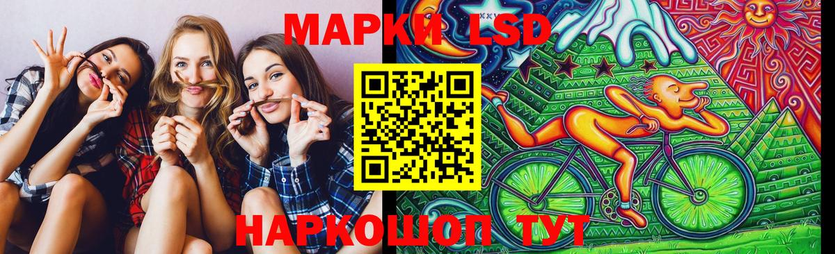 Марки 25I-NBOMe  Вход с VPN  Маркс  Марки 25I-NBOMe 1,5мг 