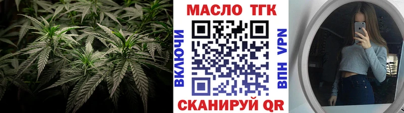 ТГК Wax купить наркотики сайты Маркс