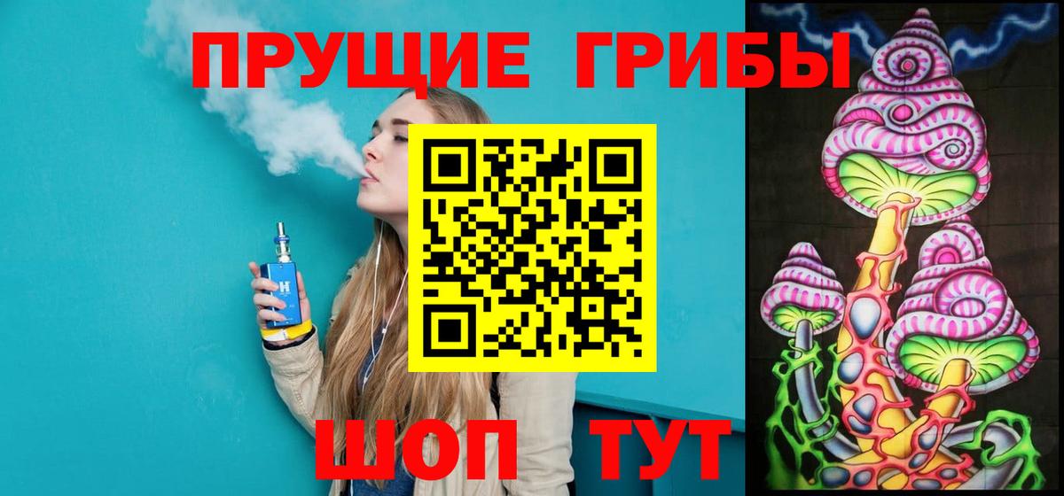 Маркс  Галлюциногенные грибы мицелий  Вход с VPN 