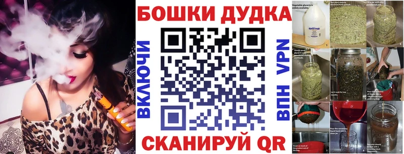 Марихуана THC 21%  где купить наркоту  Маркс 