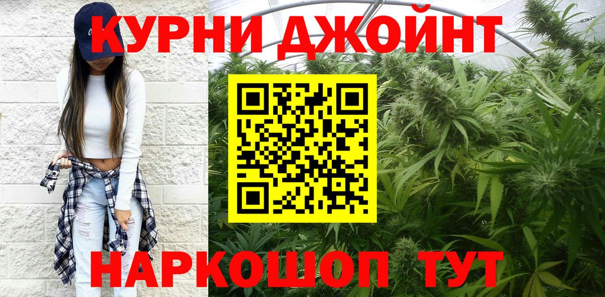 Шишки марихуана план Маркс